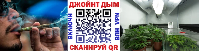 Где купить Армянск Конопля Cocaine СОЛЬ Псилоцибиновые грибы Меф мяу мяу