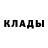 КЕТАМИН VHQ Yana Twist