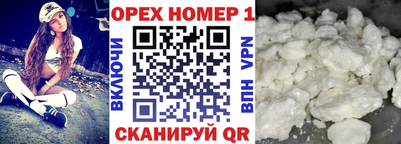 COCAIN FishScale Армянск