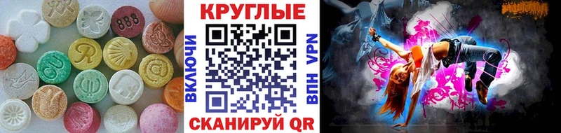ЭКСТАЗИ Punisher  hydra онион  Армянск 