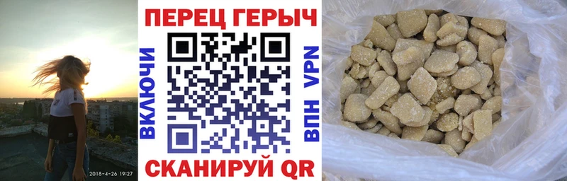 ГЕРОИН VHQ  закладка  Армянск 