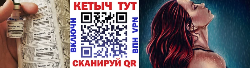КЕТАМИН ketamine  Армянск 