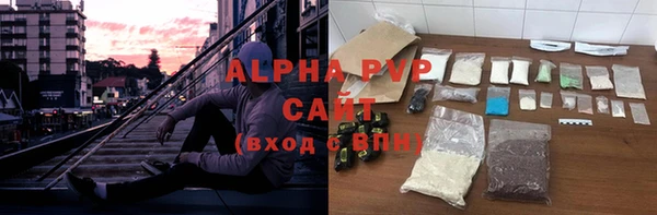 a pvp Армянск