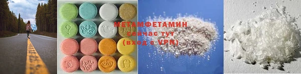 шишки Аркадак