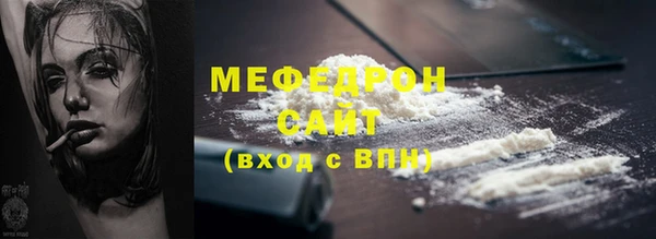 MDMA Россошь