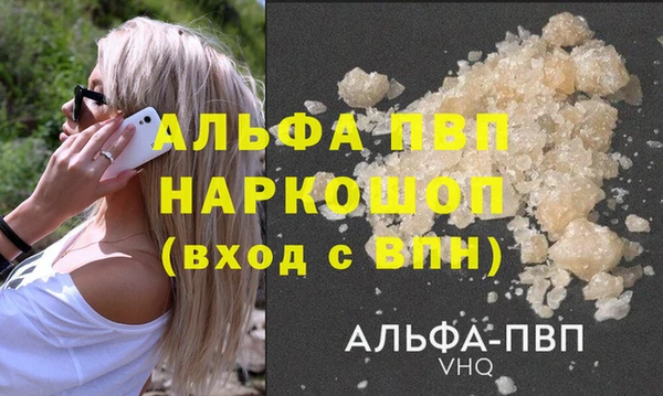 a pvp Армянск