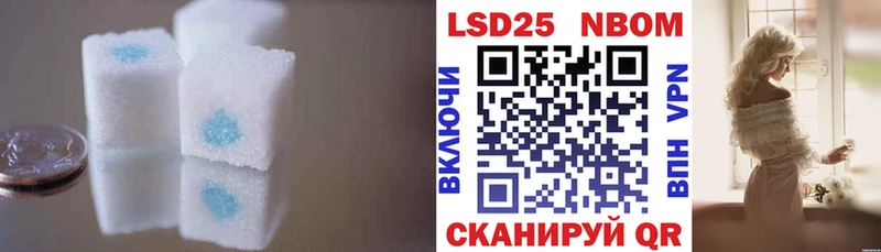 LSD-25 экстази ecstasy  даркнет наркотические препараты  Армянск  hydra ссылки 