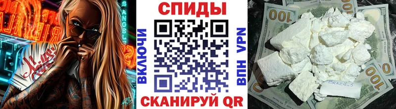 Метамфетамин пудра  магазин    Армянск 