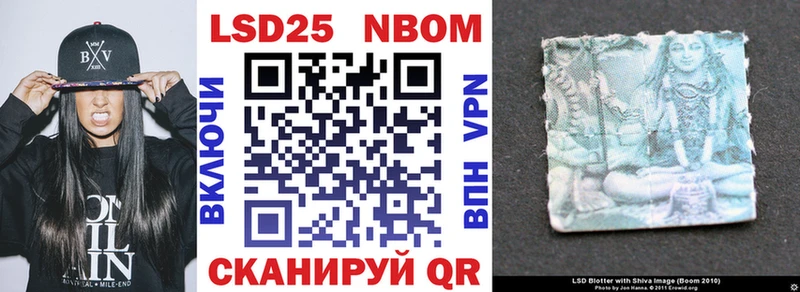 OMG ссылки  купить наркотики цена  Армянск  Марки N-bome 1500мкг 